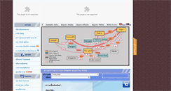 Desktop Screenshot of gts.tmd.go.th