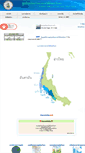 Mobile Screenshot of phuketmet.tmd.go.th